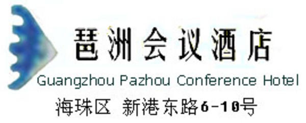 Pa Zhou Conference Hotel Quảng Châu Ngoại thất bức ảnh
